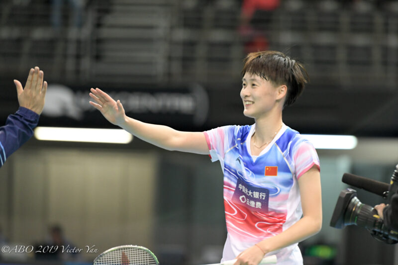 Chen Yufei