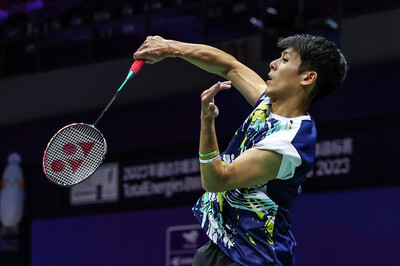 Sudirman Cup 2023